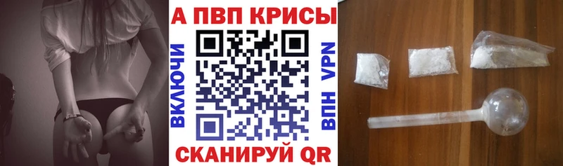 где купить   Южно-Сахалинск  Alfa_PVP СК КРИС 