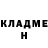 КЕТАМИН VHQ Munjee
