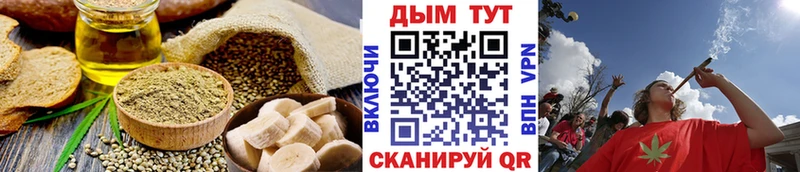 где купить наркоту ОМГ ОМГ сайт нарко площадка официальный сайт Южно-Сахалинск Печенье с ТГК марихуана
