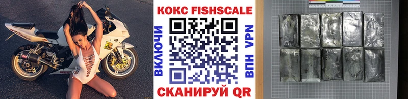 Кокаин 98% МЕГА ONION Южно-Сахалинск