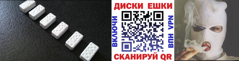 ЭКСТАЗИ VHQ Южно-Сахалинск