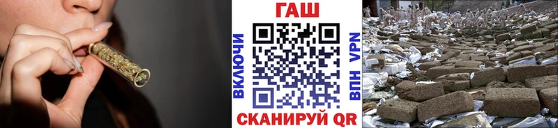 ГАШ ice o lator Южно-Сахалинск