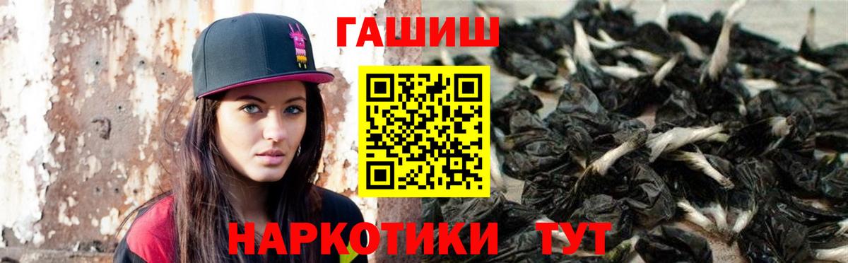 Гашиш Cannabis  Гашиш AMNESIA HAZE  цены наркотик  Южно-Сахалинск  Вход с VPN 
