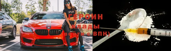 мяу мяу кристалл Инсар