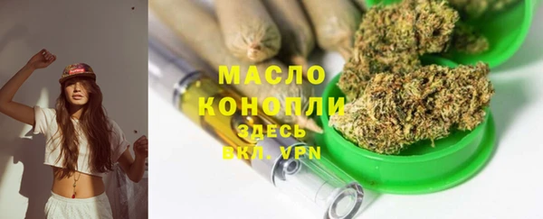 мяу мяу кристалл Инсар