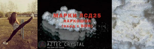 мяу мяу кристалл Инсар