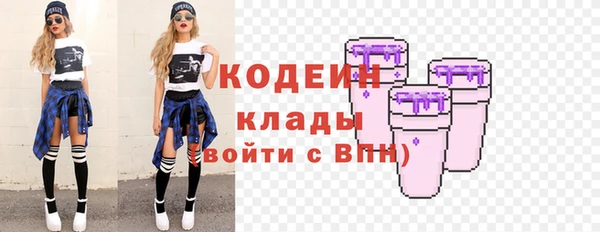 мяу мяу кристалл Инсар