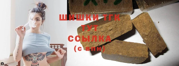мяу мяу кристалл Инсар