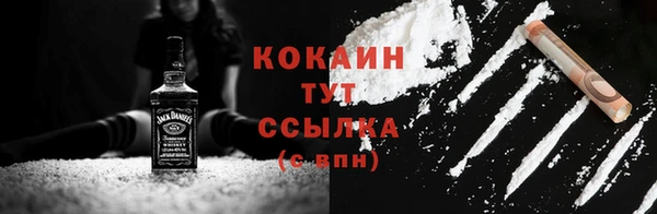 меф VHQ Иноземцево