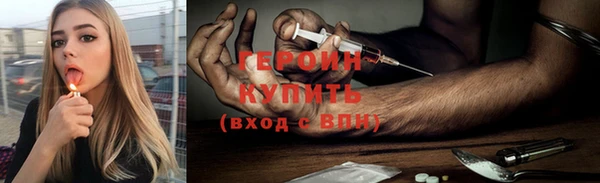 мяу мяу кристалл Инсар