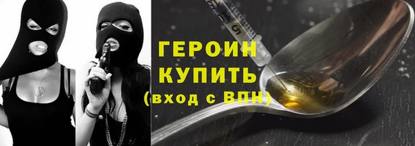 дурь Инта