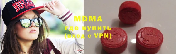 мяу мяу кристалл Инсар