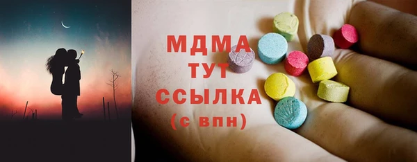 мяу мяу кристалл Инсар