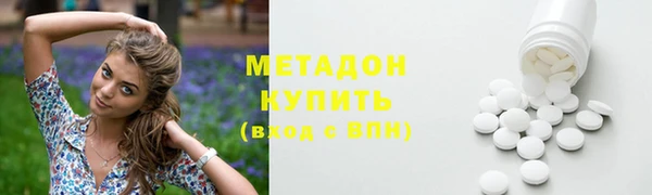 мяу мяу кристалл Инсар