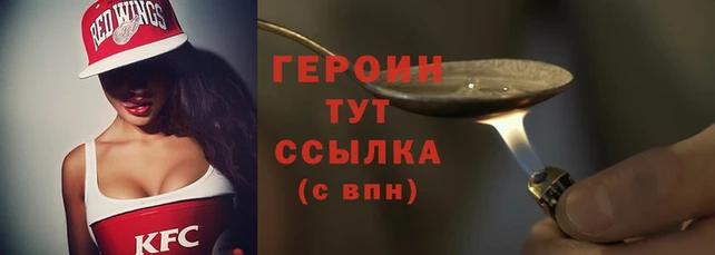 мяу мяу кристалл Инсар