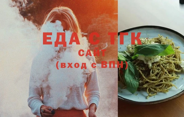 мяу мяу кристалл Инсар