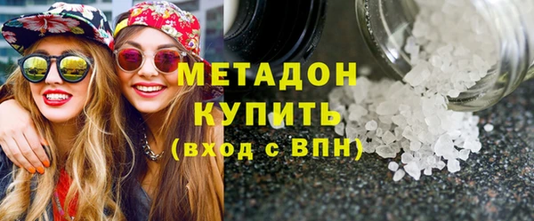 альфа пвп VHQ Александровское