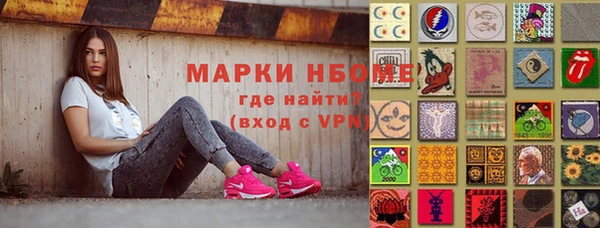 мяу мяу кристалл Инсар
