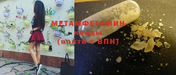 мяу мяу кристалл Инсар
