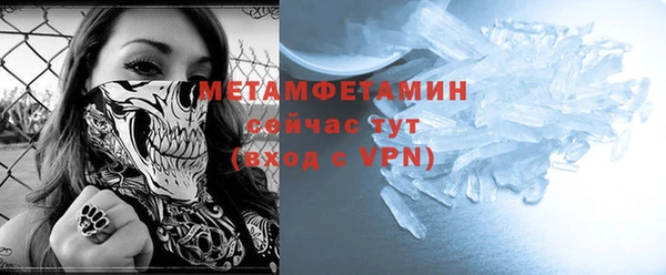 мяу мяу кристалл Инсар