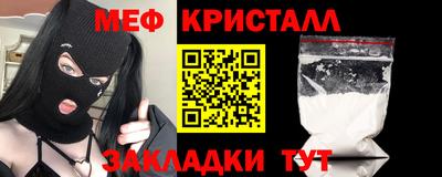 тгк Кинель