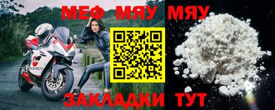 тгк Кинель
