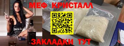 соль ск Кингисепп