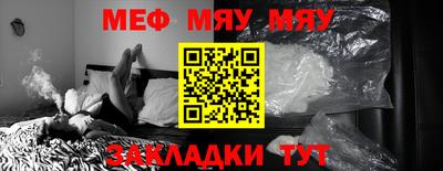 тгк Кинель