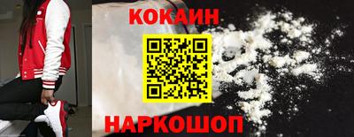 соль ск Кингисепп