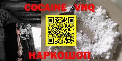 соль ск Кингисепп