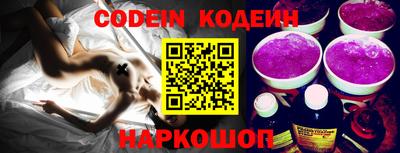 соль ск Кингисепп