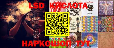 PSILOCYBIN Кимры