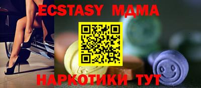 мдпв Ликино-Дулёво