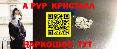 тгк Кинель