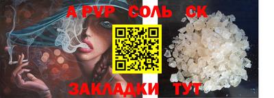 тгк Кинель