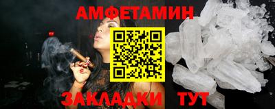 соль ск Кингисепп