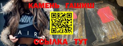 тгк Кинель