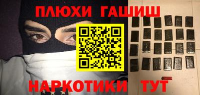 PSILOCYBIN Кимры