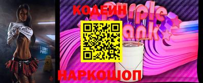 соль ск Кингисепп