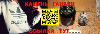 тгк Кинель