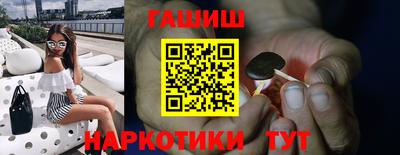 тгк Кинель