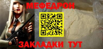 тгк Кинель