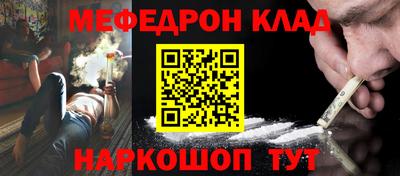 соль ск Кингисепп
