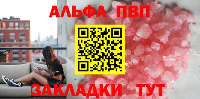 соль ск Кингисепп