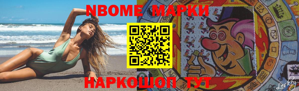Cocaine  ГАШ  Вход с VPN  МЕТАМФЕТАМИН  Южно-Сахалинск  Мефедрон кристаллы  Конопля 