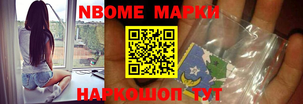 Южно-Сахалинск  ЛСД экстази ecstasy  Вход с VPN  Лсд 25 экстази  LSD-25 экстази кислота 
