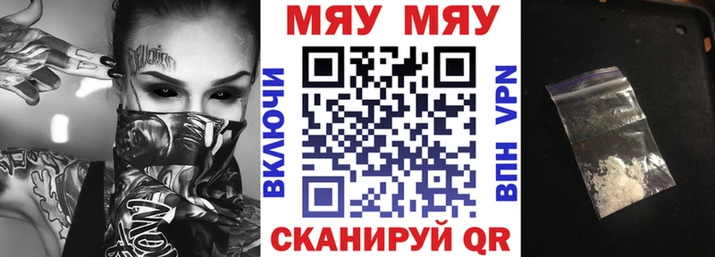МЯУ-МЯУ мяу мяу  Южно-Сахалинск 