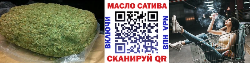 ТГК вейп  Южно-Сахалинск 