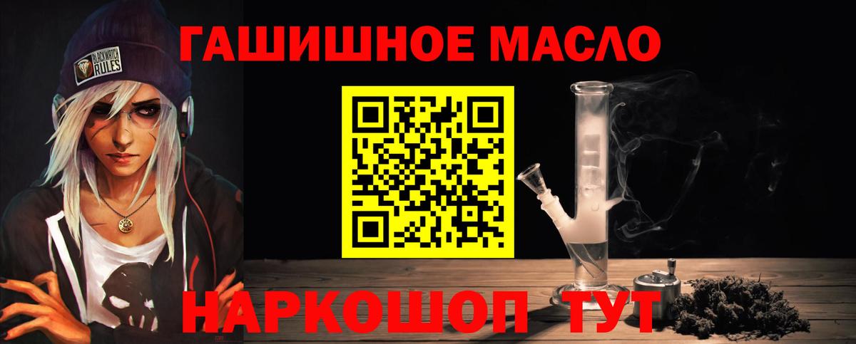 где купить наркотик  ТГК вейп с тгк  ТГК вейп с тгк  Вход с VPN  Южно-Сахалинск 