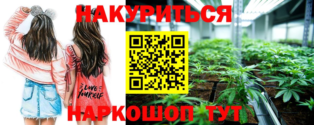Марихуана марихуана Южно-Сахалинск